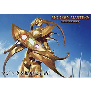 MTG モダンマスターズ2015 未開封 日本語版 モダンマスターズ2015日本語版 : トレカショップ ファンクス - 通販