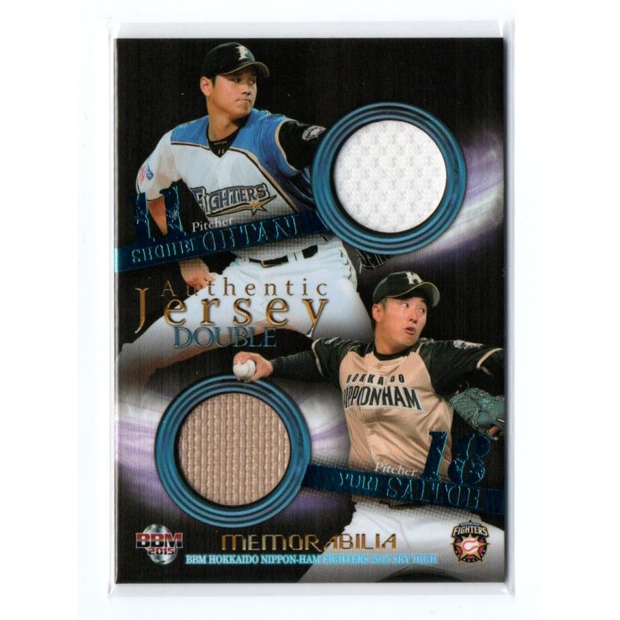 大谷翔平/斎藤佑樹 デュアルジャージカード 57/60 BBM北海道日本ハム