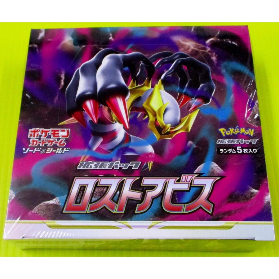 ポケカ ロストアビス BOX 新品 未開封 シュリンク付き