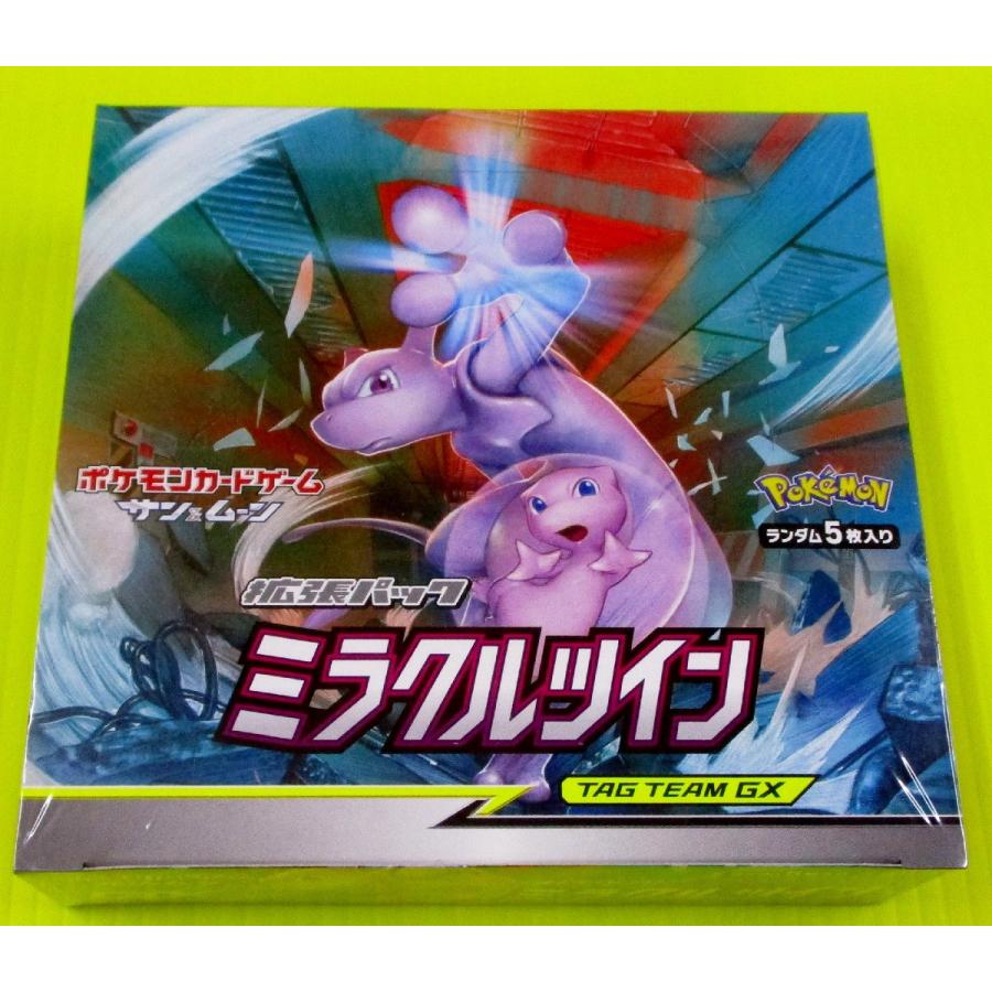 SM11] 拡張パック-ミラクルツイン-ポケモンカードゲーム未開封