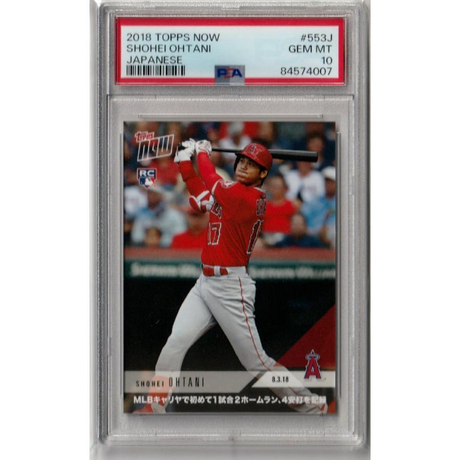Topps NOW GEM MINT PSA10 大谷翔平ルーキーカード#553J 2018.8.3 MLB