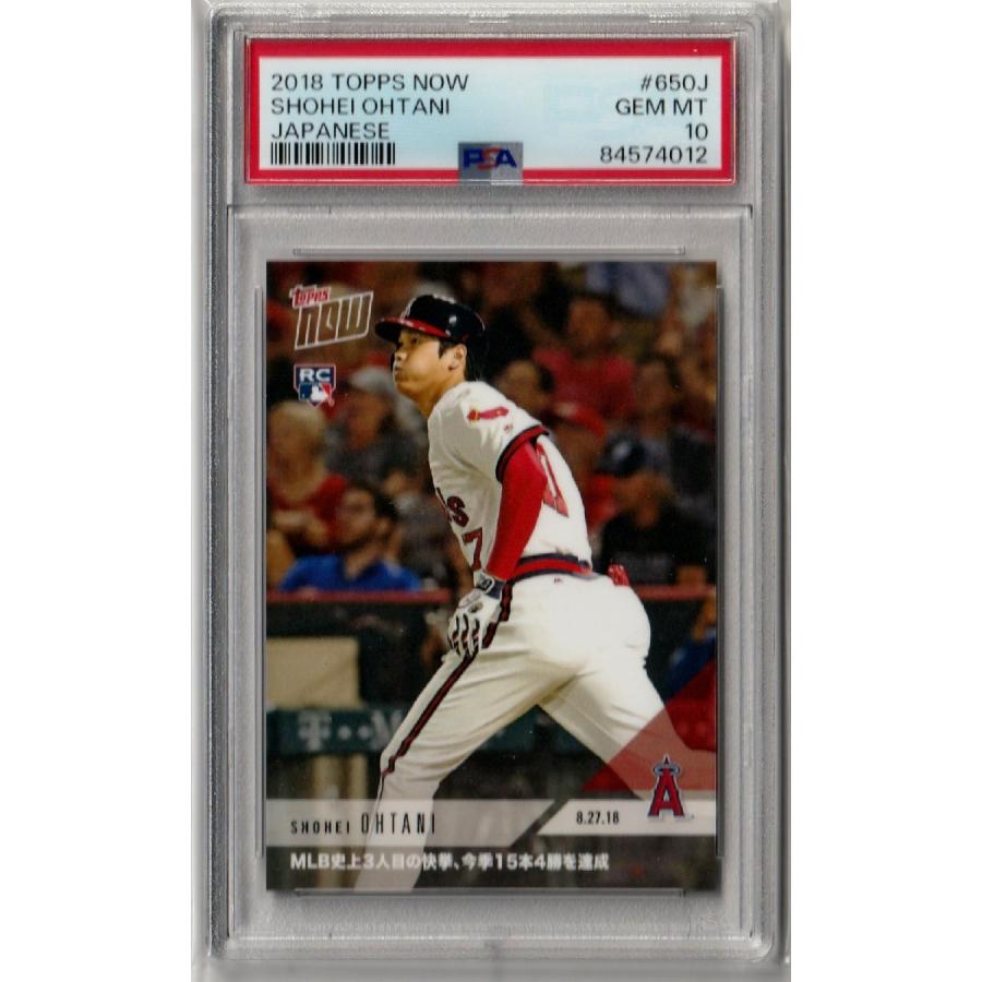 2018 Topps Now MLB 210 大谷翔平 RC PSA 10 TOPPS NOW GEM MINT PSA10