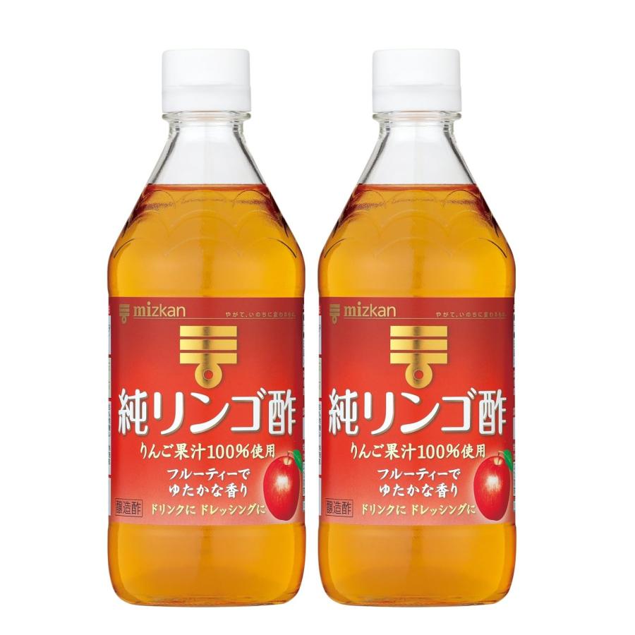ミツカン 純リンゴ酢 500ml ×2本 [ りんご酢 アップルビネガー