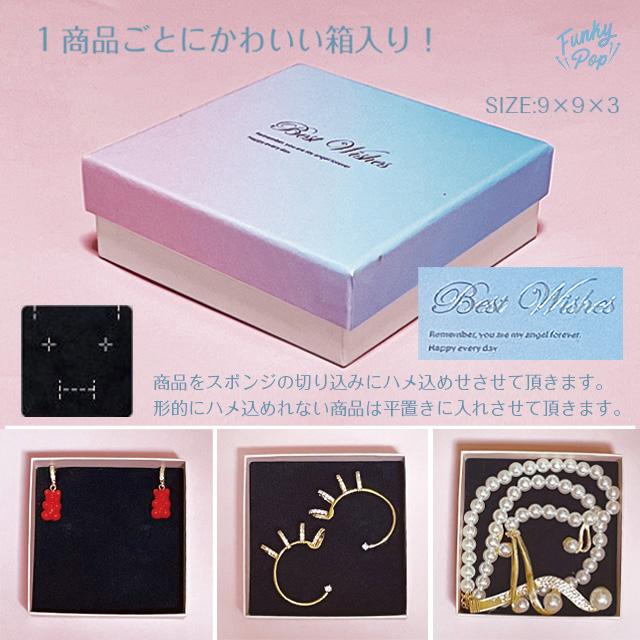 fac0043(箱入り)ミニチュア リアル 焼き鳥 ピアス【レディース