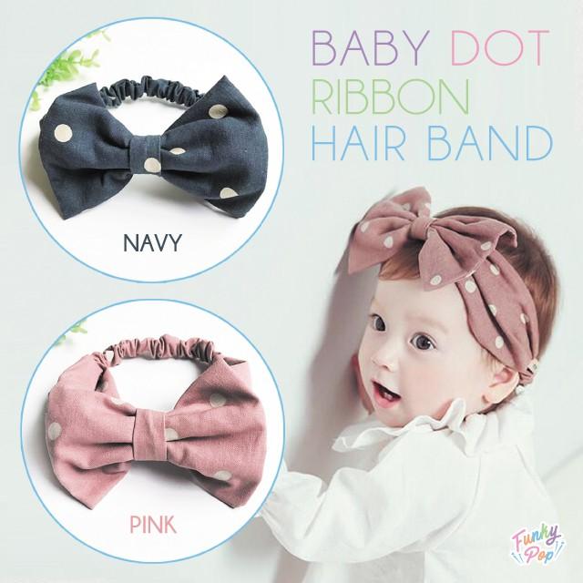 ベビー ドット リボン ヘアバンド 子供 キッズ ジュニア 赤ちゃん ベビー ヘアクリップ ヘアピン ヘアゴム Fu 0003 ファンキーポップ 通販 Yahoo ショッピング