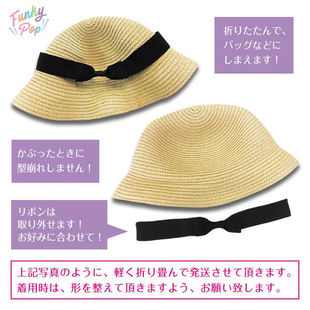 あごひも付き キッズ 麦わら帽子 【 子供 ジュニア 赤ちゃん ベビー