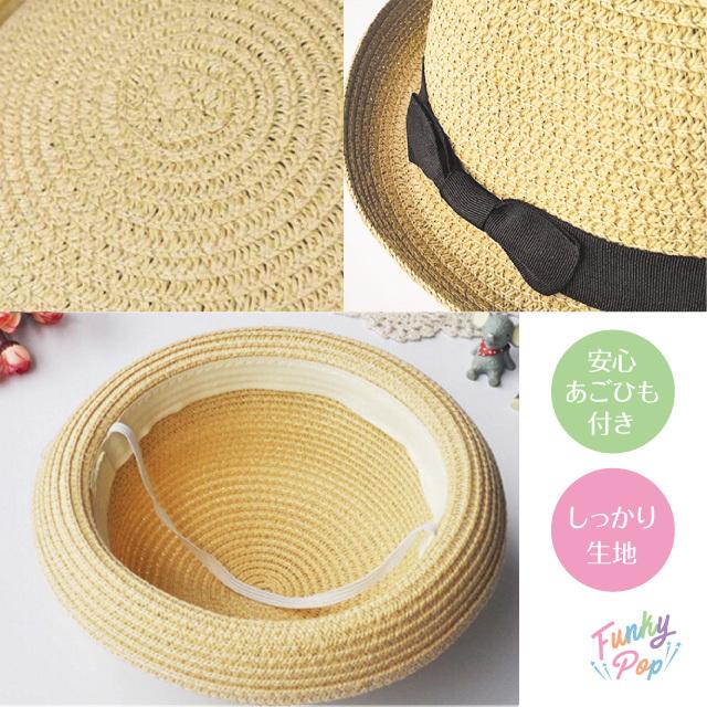 ベルレッタ　麦わら帽子　カンカン帽　ヒモ付き ベルレッタ 麦わら帽子 カンカン帽 ヒモ付き