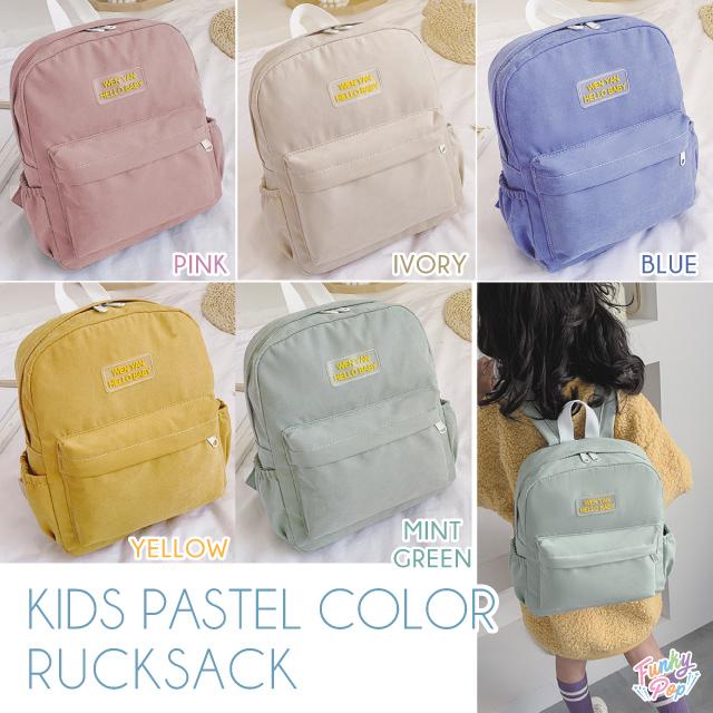 キッズ パステルカラー リュックサック 子供 キッズ ジュニア 赤ちゃん ベビー バックパック デイパック バッグ かばん 韓国子供服 Fu 0102 ファンキーポップ 通販 Yahoo ショッピング