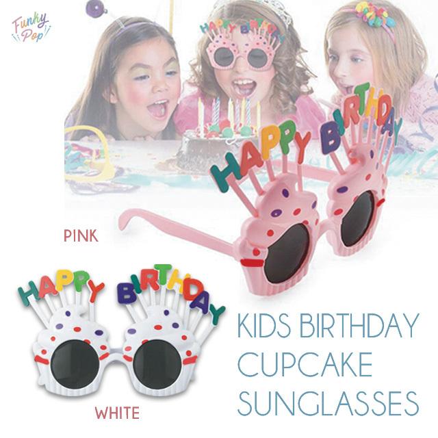 キッズ バースデー カップケーキ サングラス 子供 キッズ ジュニア 赤ちゃん ベビー 誕生日 メガネ めがね パーティー おもちゃ Fu 0142 ファンキーポップ 通販 Yahoo ショッピング