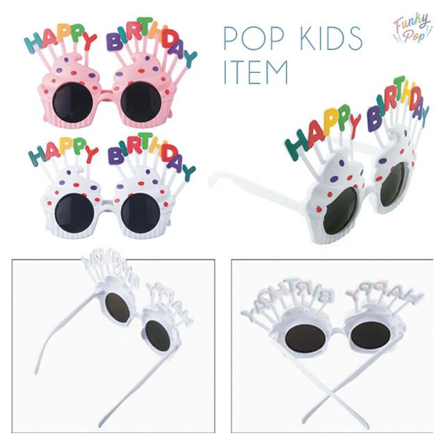 キッズ バースデー カップケーキ サングラス 子供 キッズ ジュニア 赤ちゃん ベビー 誕生日 メガネ めがね パーティー おもちゃ Fu 0142 ファンキーポップ 通販 Yahoo ショッピング
