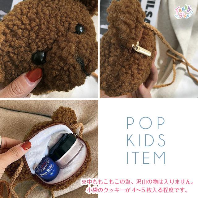 新品24個　まとめ　くま　ポシェット　フェイス ポーチ バッグ 子供　ぬいぐるみ 楽天市場】くま フェイスポーチの通販