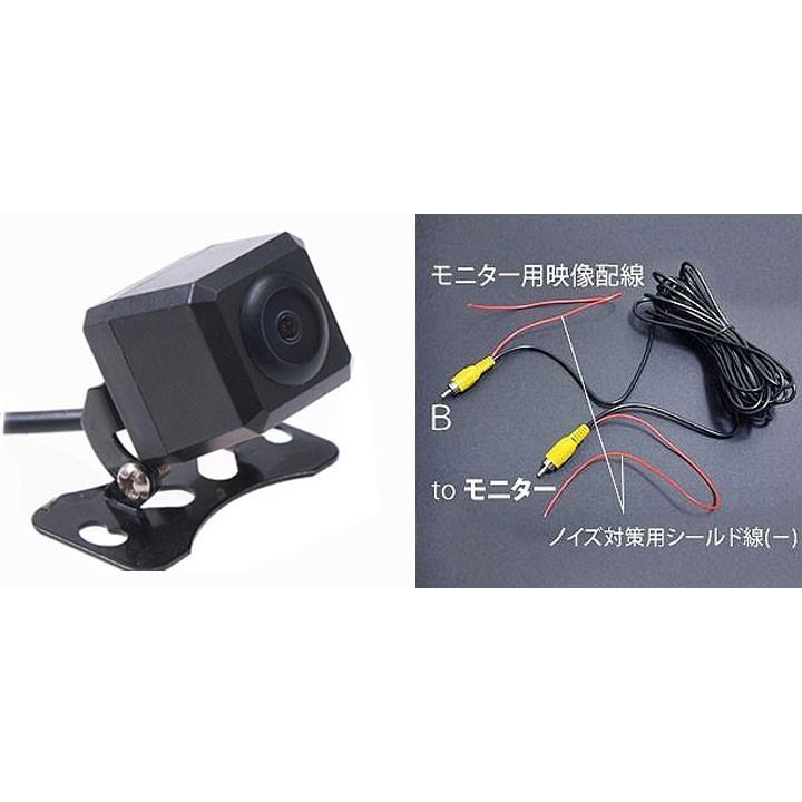 超小型防水IP67CCD フロントカメラ リヤカメラ 視野角度120度 正像