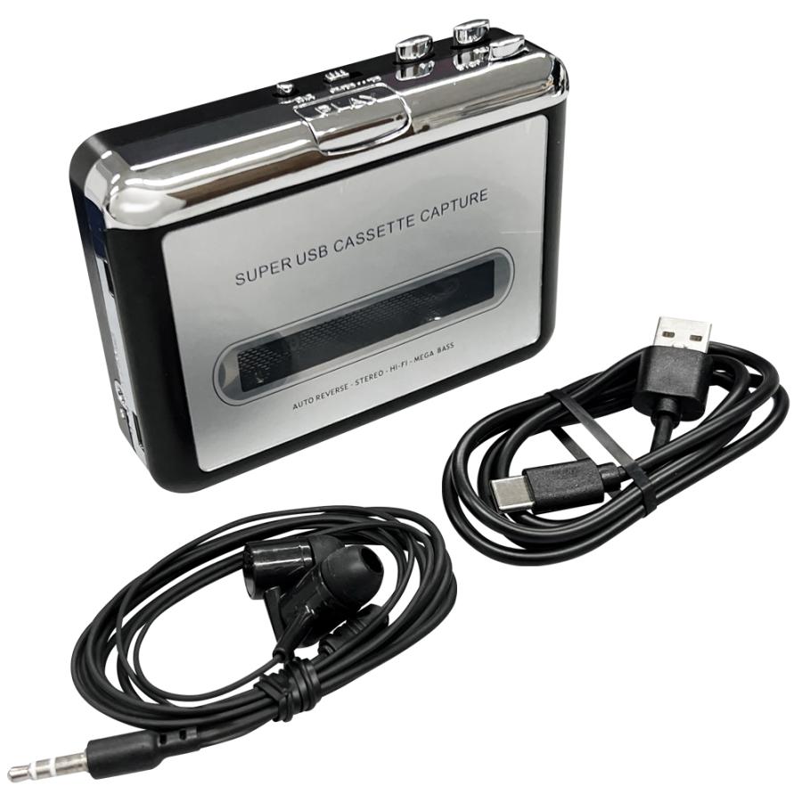 デジタル変換カセットプレーヤー カセットテープをデジタル化する カセットコンバーター MP3に簡単変換 カセットテーププレーヤー UW100 |  | 07