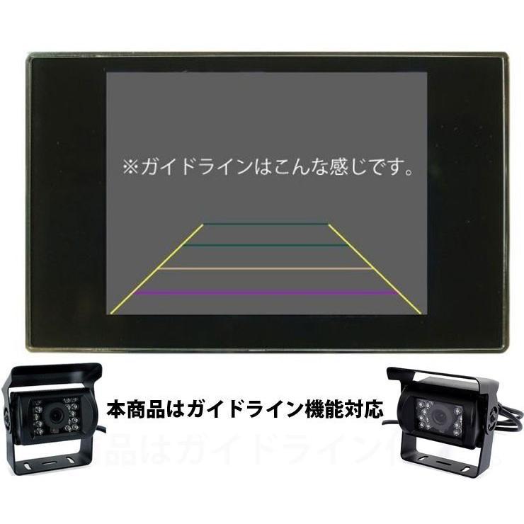 12/24V両方対応バックカメラモニターセット トラック 重機 7インチ