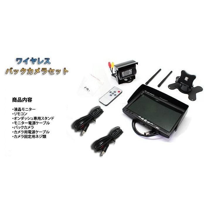 10.1インチ 液晶モニター カメラ監視用 12V/24V トラック対応 トラック・バス・重機対応 ワイヤレスバックカメラセット 12/24V