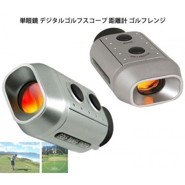 携帯型ゴルフ距離計 7X18単眼鏡 デジタルゴルフスコープ 距離計 2