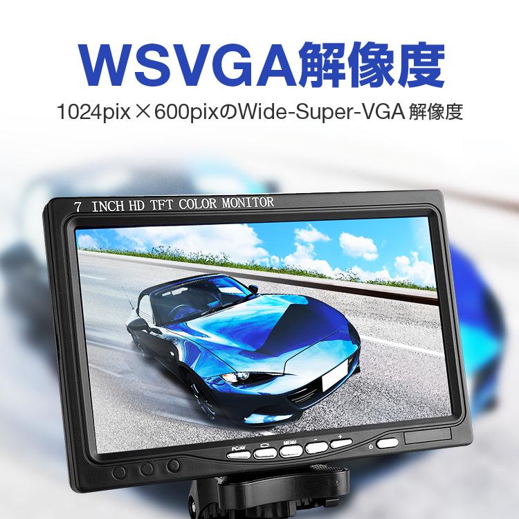 7インチ液晶薄型オンダッシュモニター WSVGA液晶 HDMI/VGA接続対応 