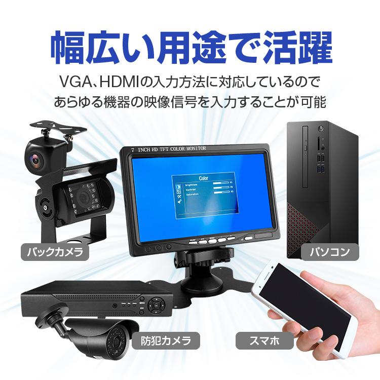 7インチ液晶薄型オンダッシュモニター WSVGA液晶 HDMI/VGA接続対応