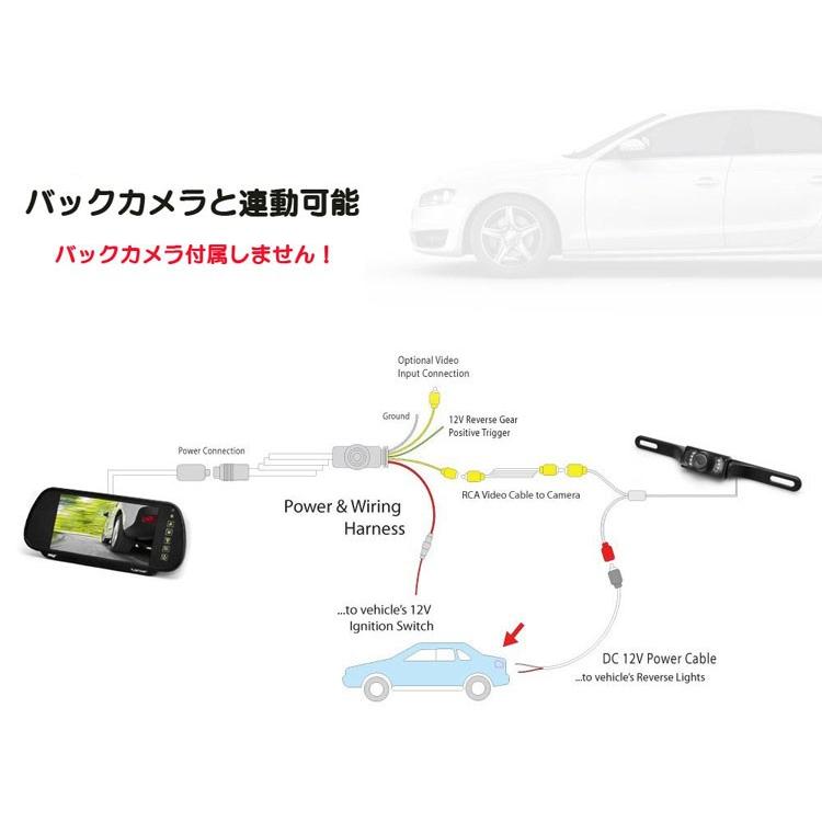 7インチ ルームミラーバックモニター バックカメラ自動切換え機能付きリモコン付き タッチボタン TFT/LCD液晶 700h |  | 04