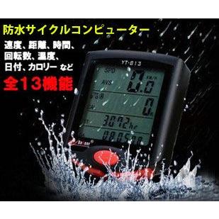 防滴仕様自転車サイクルコンピューター ダイエットや体調管理 全13機能