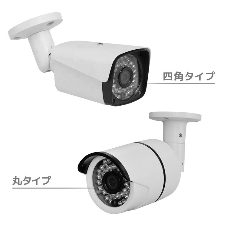 赤外線LED防犯カメラ 防水 夜間監視800TVL 室内/屋外2ウェイ