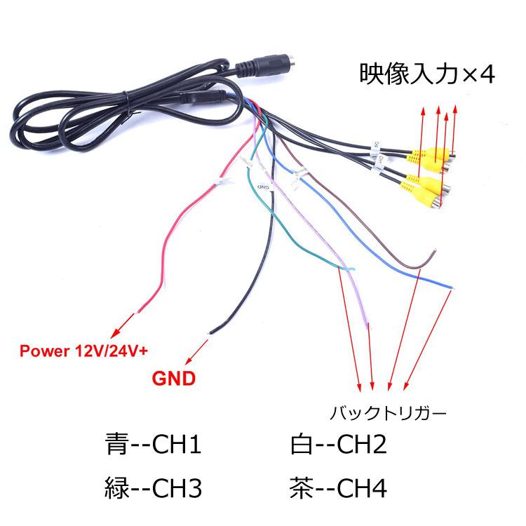 7インチ液晶モニター カメラ・ケーブルセット購入可 12V/24V兼用 重機