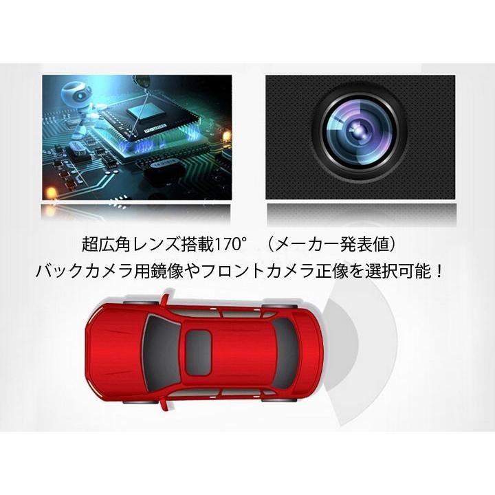 バックカメラセット 4.3インチモニター搭載 超小型防水IP67CCDバック 