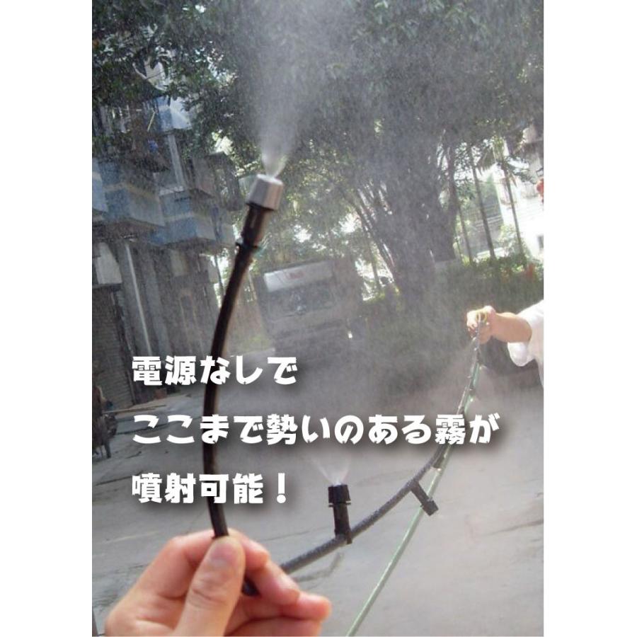 ミストシャワー 蛇口につなぐだけ 暑さ対策 ガーデニング、家庭菜園 