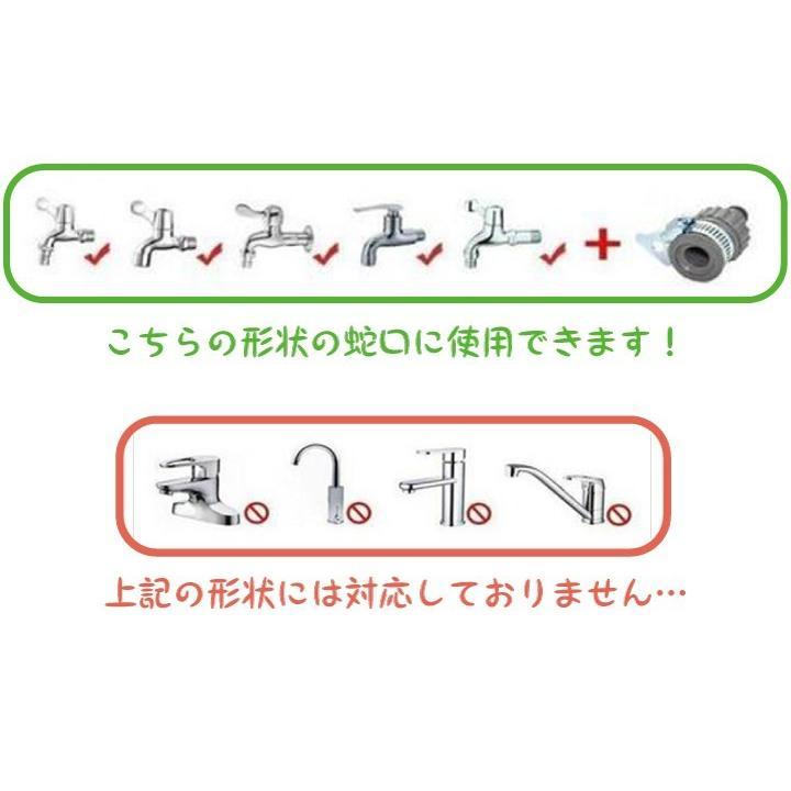 ミストシャワー 蛇口につなぐだけ 暑さ対策 ガーデニング、家庭菜園 