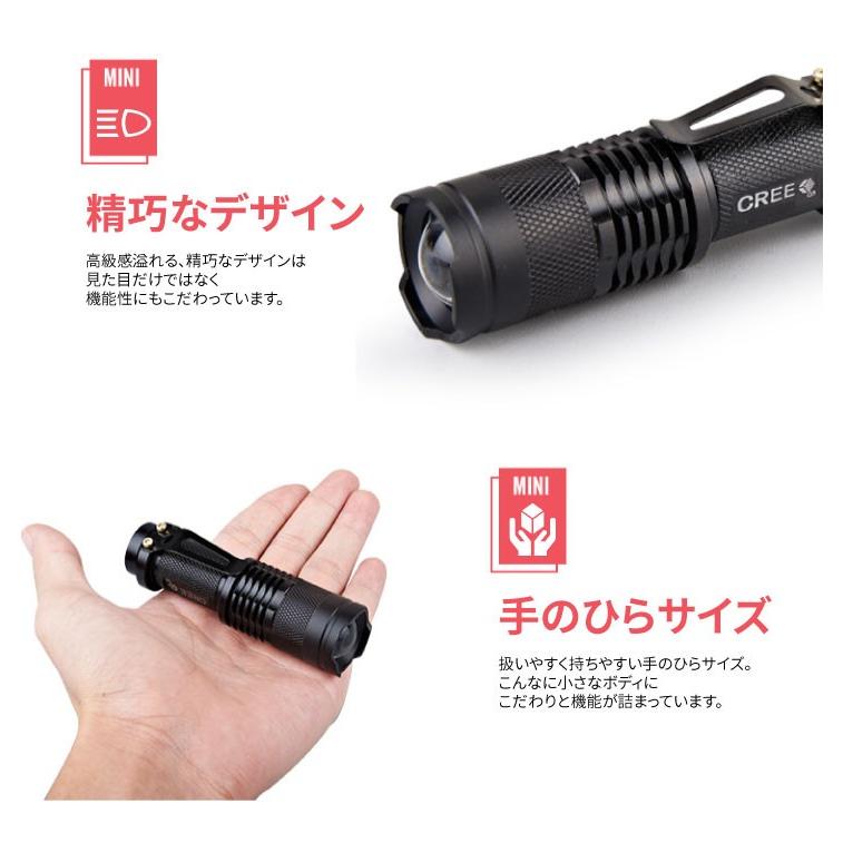 強力 350ルーメン ミニ懐中電灯 防水仕様 ズームフォーカス機能付