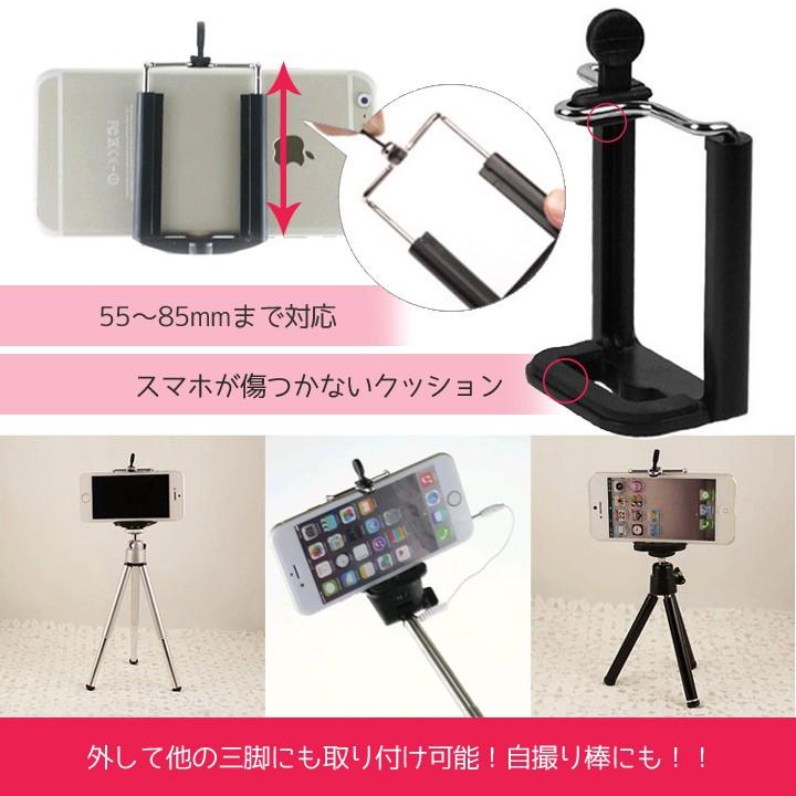取り外し可能フレキシブルスマホスタンド iPhone Android