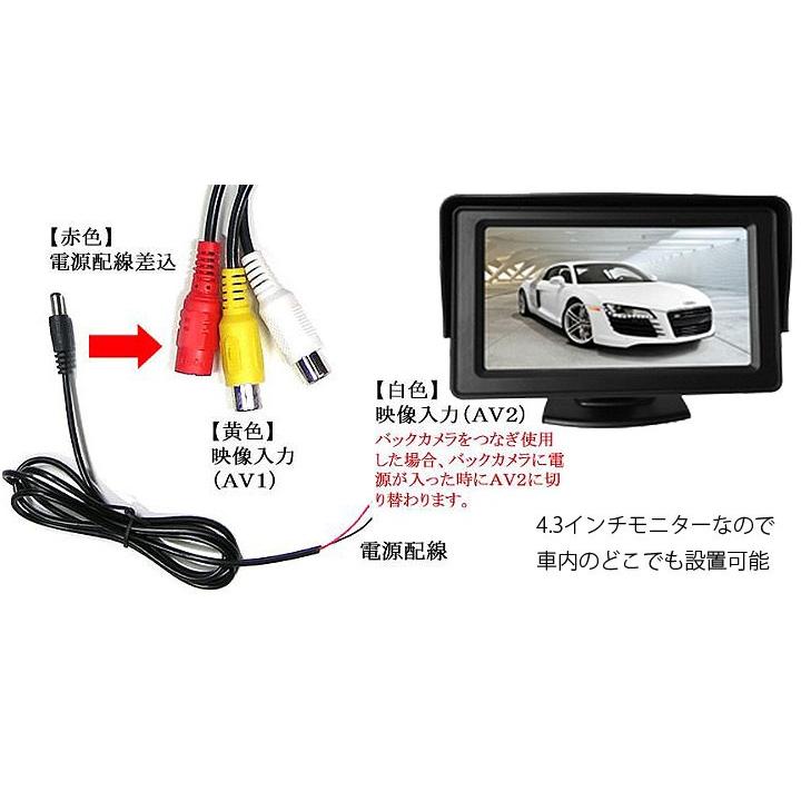 広角120度 CMDバックカメラA206C搭載バックカメラセット ワイヤレス