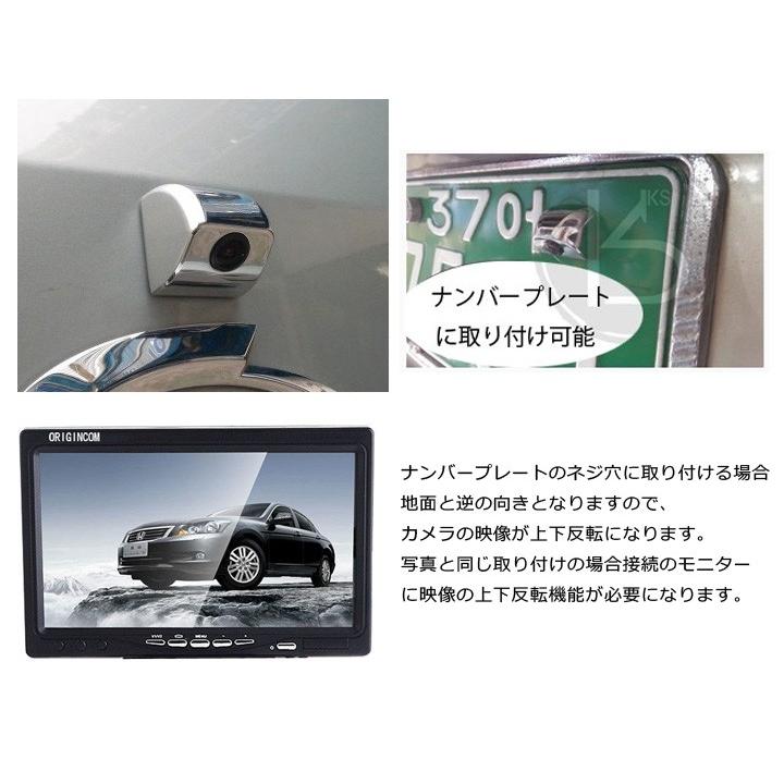 超小型ccdバックカメラ クローム ナンバープレート ネジ穴固定式 防水仕様 安全対策 高級感 12v車用 Rl00 Org ファンライフショップ 通販 Yahoo ショッピング