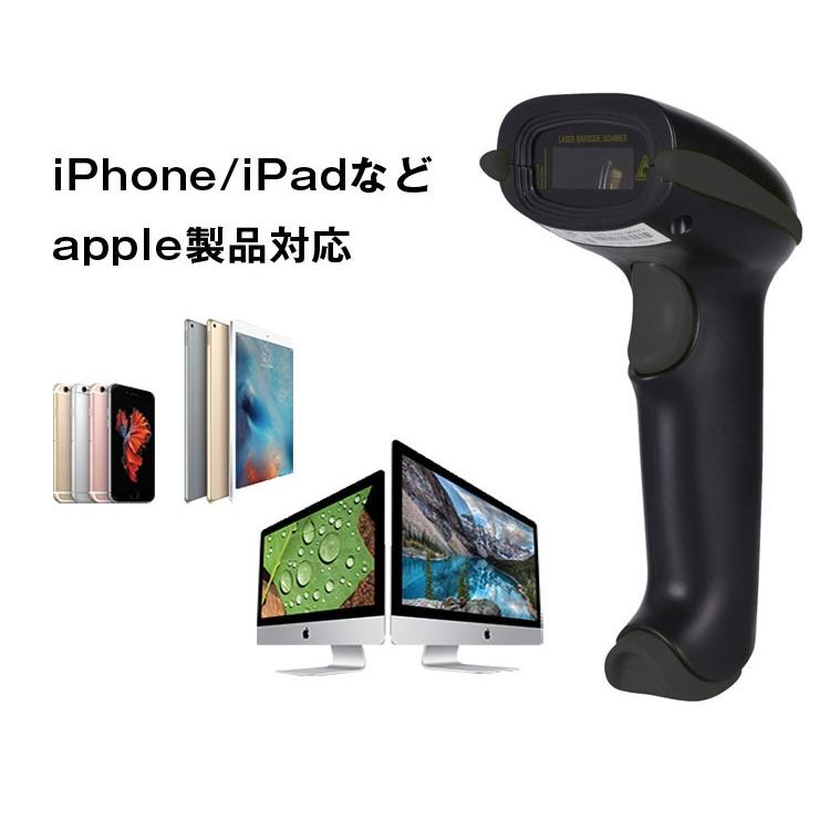 ワイヤレスバーコードリーダー 充電式 無線タイプ iPhone/iPad/Andriod