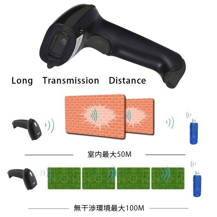 ワイヤレスバーコードリーダー 充電式 無線タイプ iPhone/iPad/Andriod