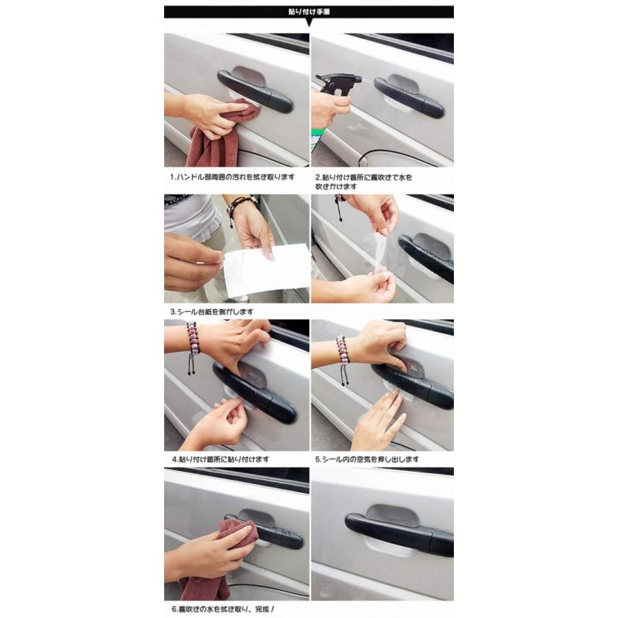 車用 ドアノブ保護シート お得な8枚セット 爪や手垢等の傷 汚れを防止 簡単に貼り付け 全国送料無料 Yk08set Org ファンライフショップ 通販 Yahoo ショッピング