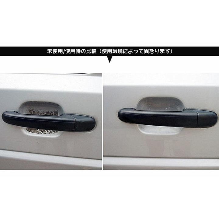 車用 ドアノブ保護シート お得な8枚セット 爪や手垢等の傷 汚れを防止 簡単に貼り付け 全国送料無料 Yk08set Org ファンライフショップ 通販 Yahoo ショッピング