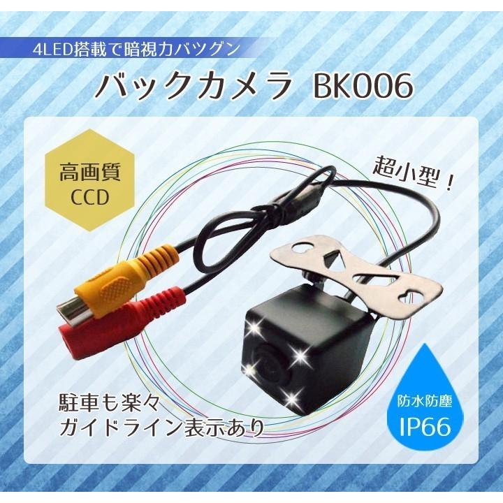 4.3インチ折りたたみモニター＋高画質CCDバックカメラセット