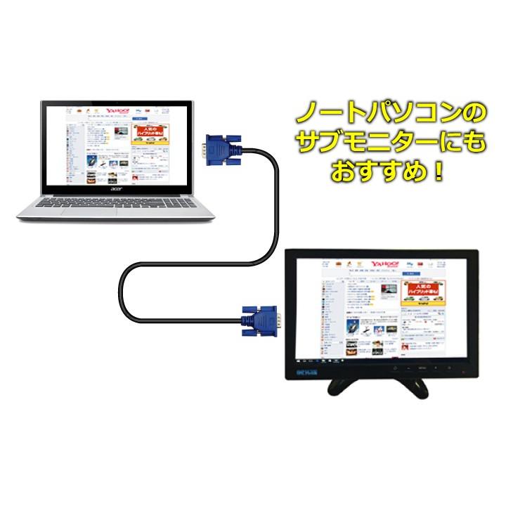 オンダッシュモニター 約10インチ リモコン付き オンダッシュモニター 10インチ メディアプレーヤー機能 IPS液晶 HDMI