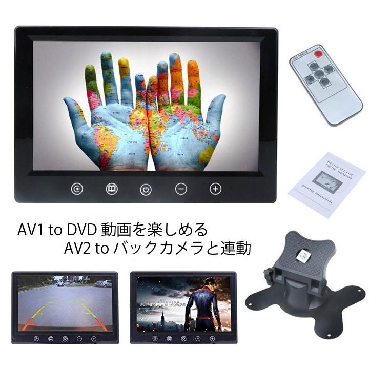 12V/24V兼用広角防水バックカメラ+9インチTFT液晶モニター 豪華セット 9インチ オンダッシュモニター バックカメラセット 広角 防水 12V 24V