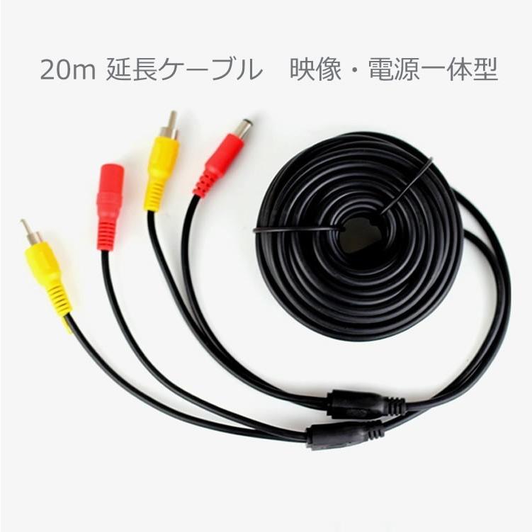 赤外線LED搭載防犯カメラ + 20mケーブル + ７インチVGA入力付きモニター 夜間撮影 自宅や会社の防犯対策 VGA7CB20101B｜funlife｜06