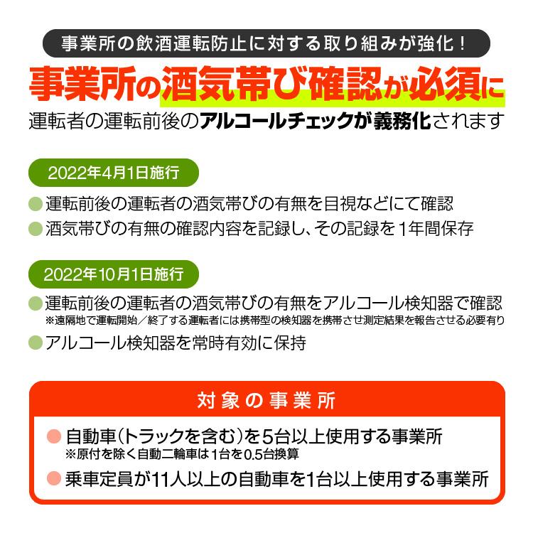 ★新品未使用品★最新半導体式 センサー搭載★ アルコールテスター×20個 楽天市場】＼お買い物マラソンP5倍／アルコールチェッカー