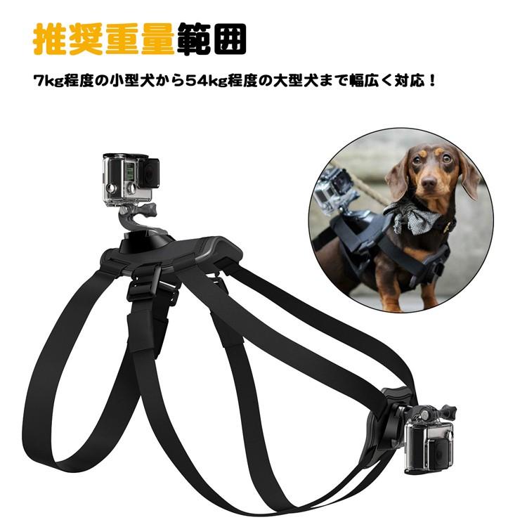 犬用チェストマウントハーネス スポーツカメラ取り付け便利