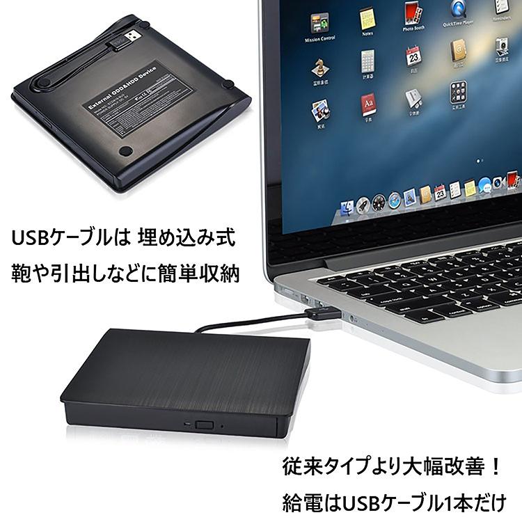 USB3.0 ポータブル外付けドライブ DVD±RW CD-RW 光学式 流線型 Window
