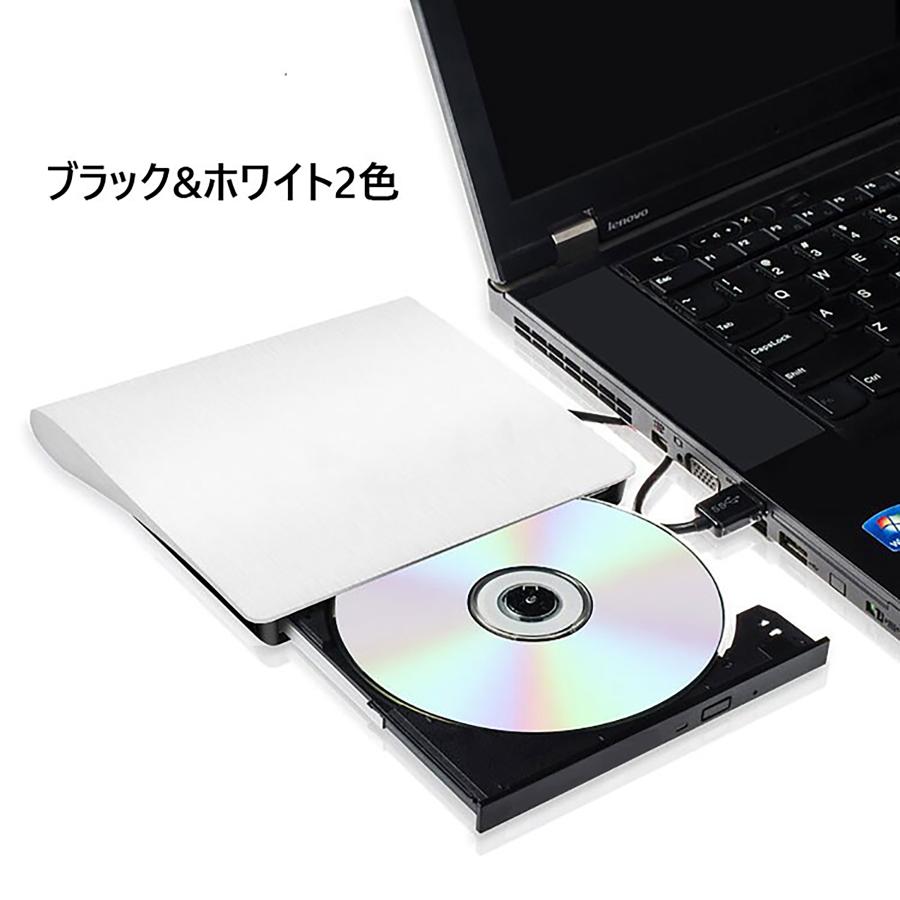 USB3.0 ポータブル外付けドライブ DVD±RW CD-RW 光学式 流線型 Window