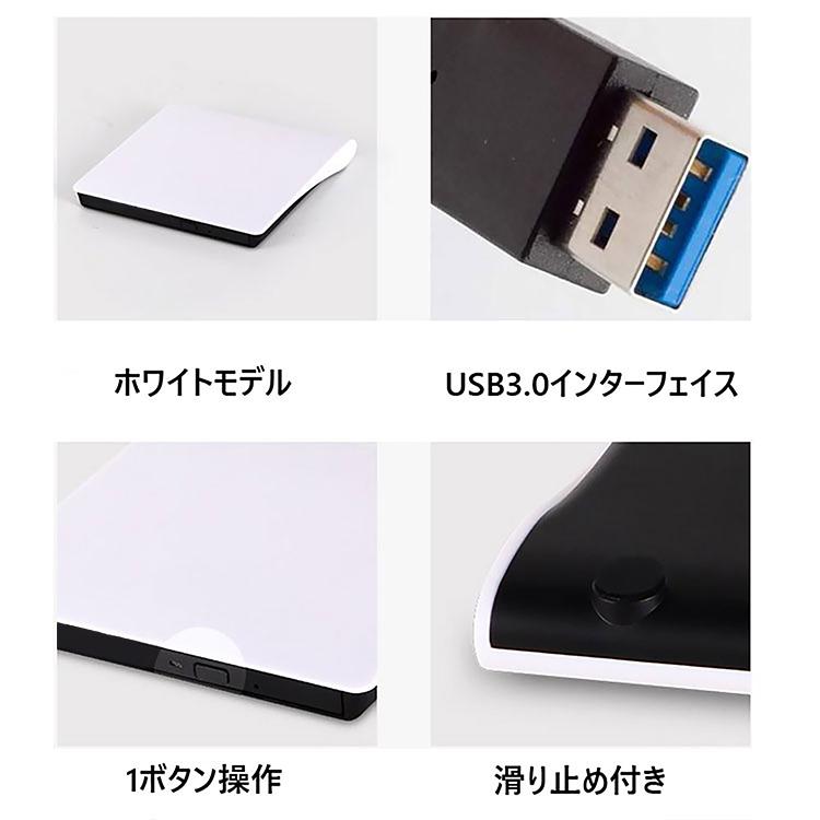 USB3.0 ポータブル外付けドライブ DVD±RW CD-RW 光学式 流線型 Window