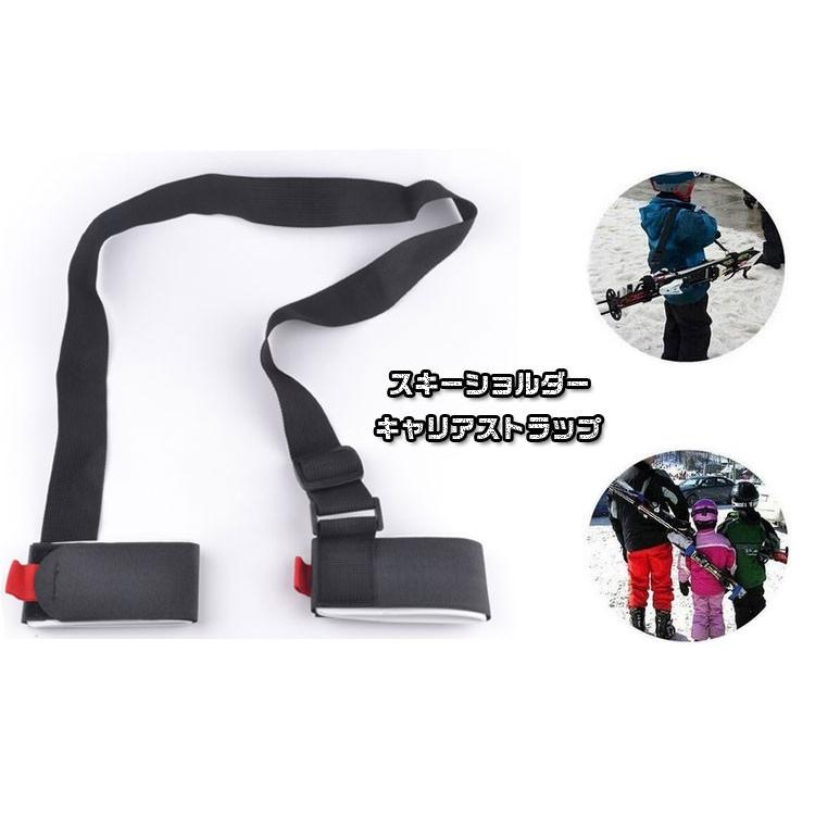 スキー板用 スキーショルダーキャリアストラップ 保護ハンドルラッシュベルト ショルダーベルト ポータブル ブラック HSX1011 | 