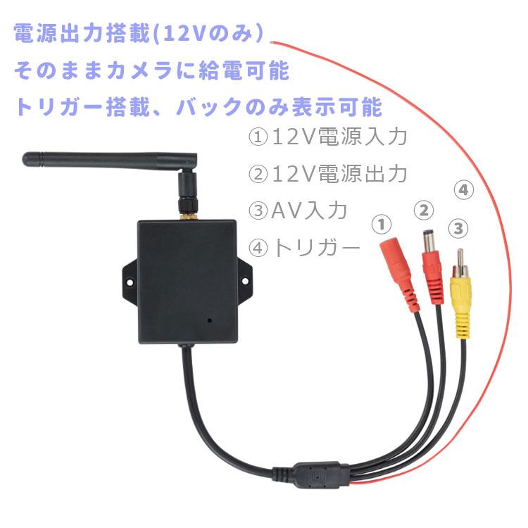 Wifiトランスミッター 無線でカメラの映像を転送 簡単取り付け Android Ios スマホ対応 12v車専用 Wbk903 Org ファンライフショップ 通販 Yahoo ショッピング