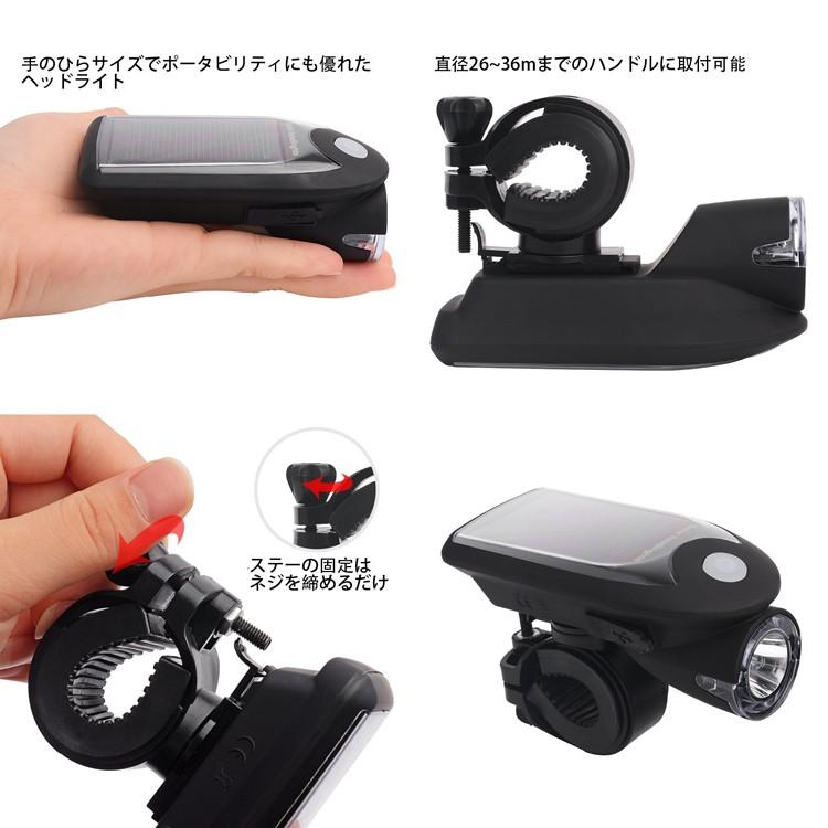 自転車用ヘッドライト LED USB充電可能 ソーラーパワー コンパクト設計 電池不要 240Lm 防水 SSLED3W |  | 03