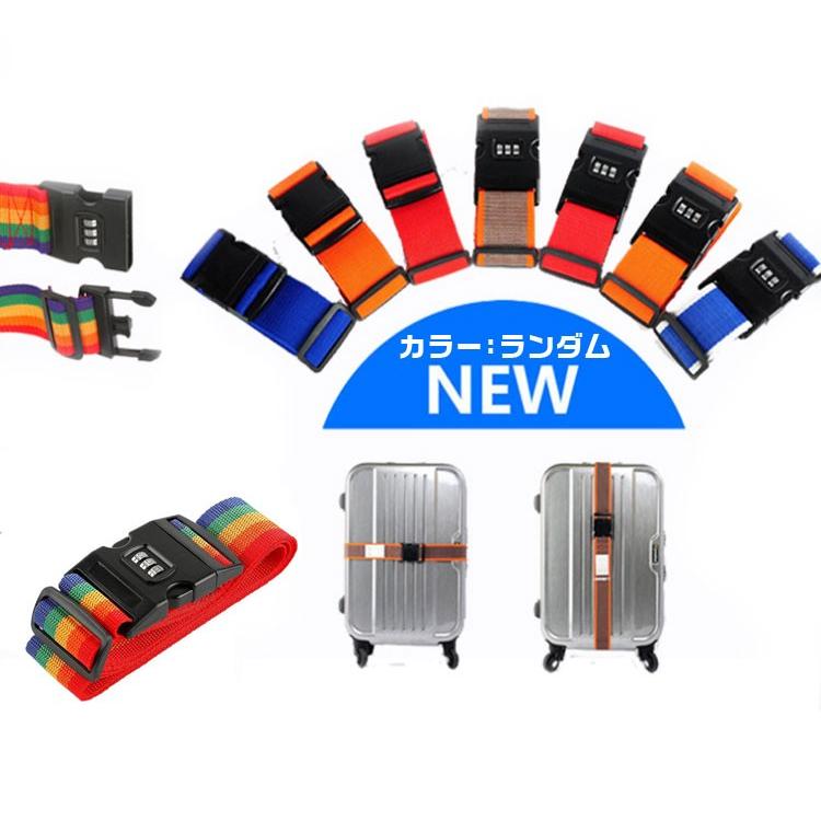 ナイロンケース×2 ストラップ×6 SET